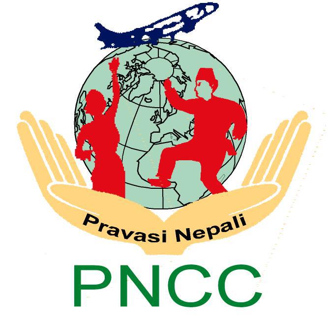 PNCC