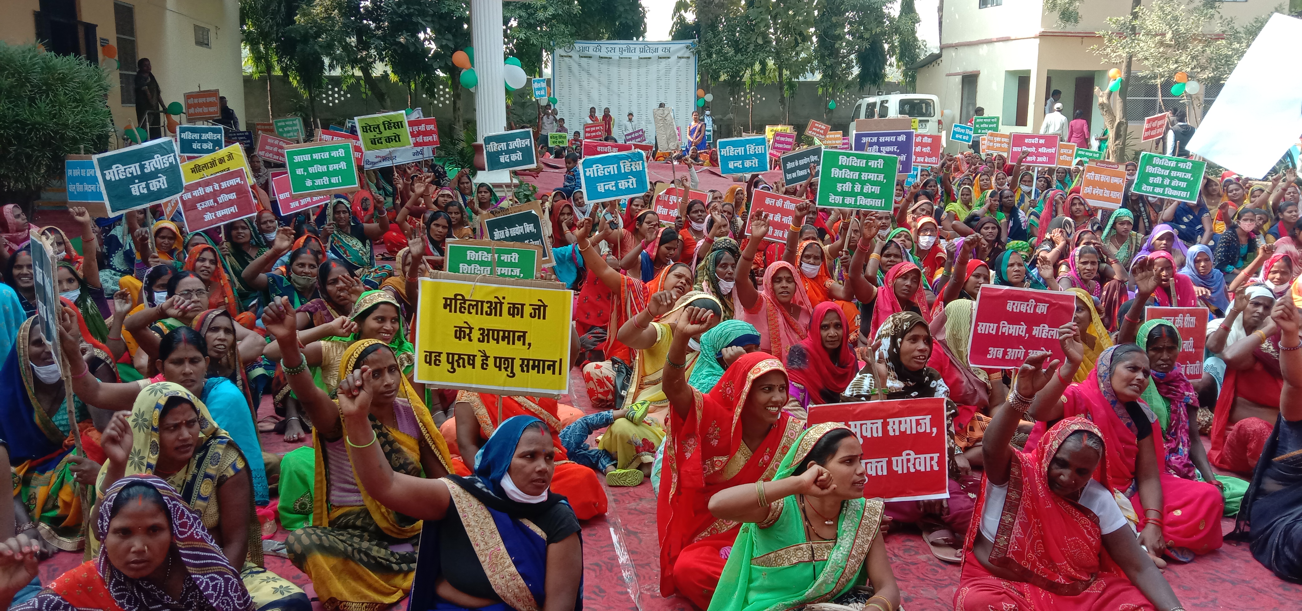 Mass gathering voicing for Rights